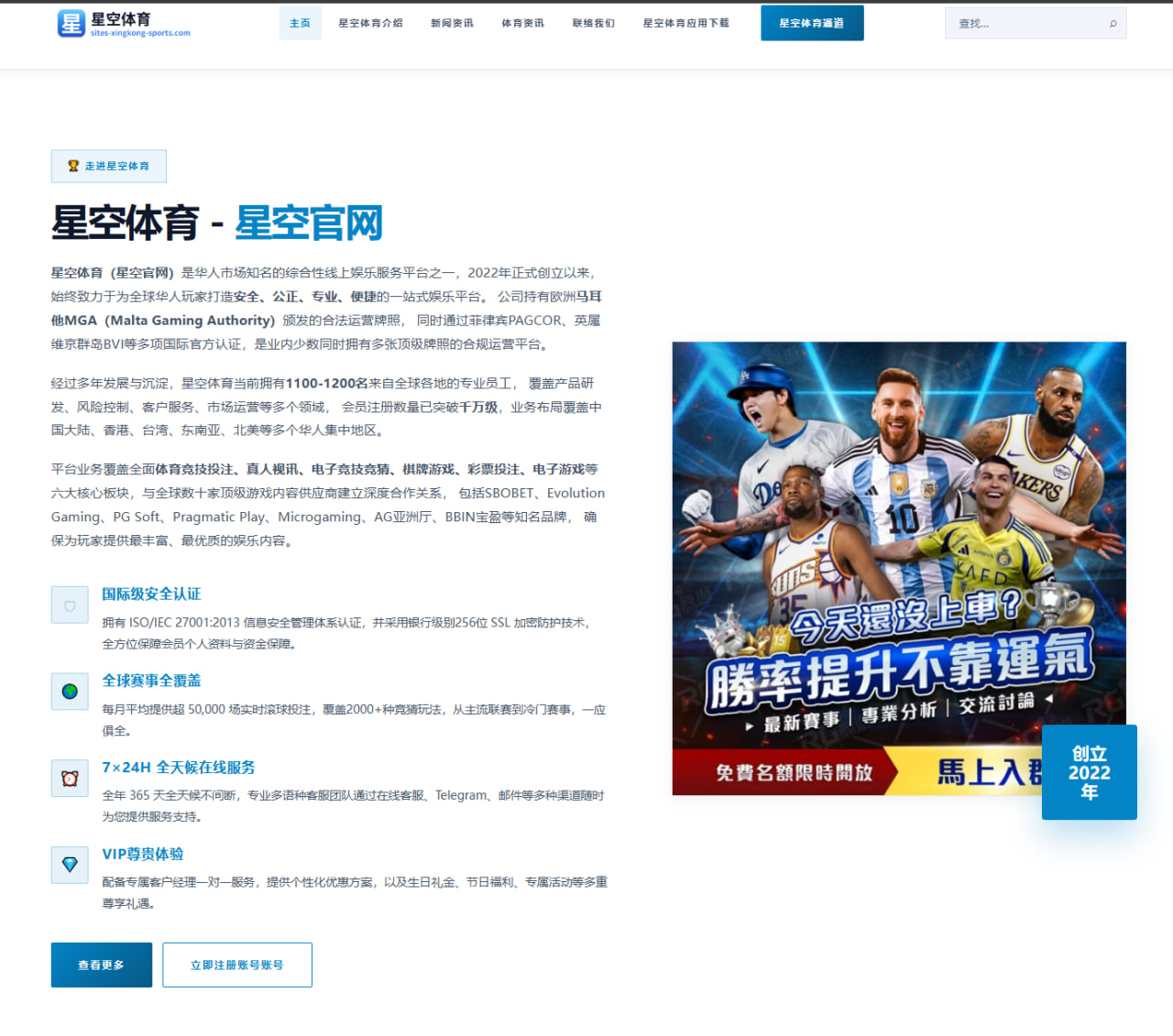 西媒曝皇马将以总年薪2200万续约维尼修斯并设近9000万出售底线